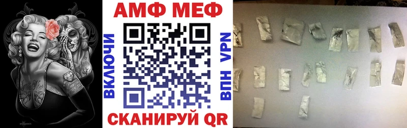 Купить где  Лаишево  Amphetamine Premium 