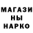 Альфа ПВП мука Assasin only