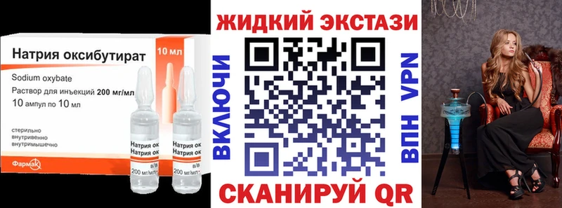 БУТИРАТ 99% Лаишево