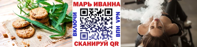 Cannafood марихуана  Купить где  Лаишево 