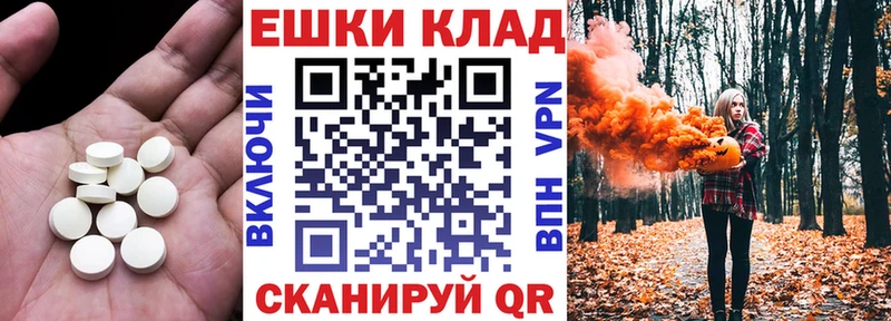 ЭКСТАЗИ диски  Купить где  Лаишево 