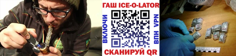 Купить где Лаишево ГАШ hashish