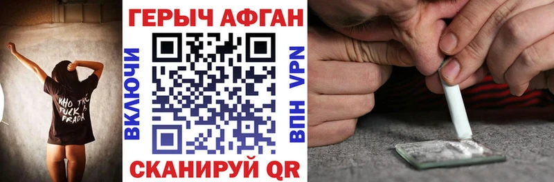 Купить закладки  Лаишево  Героин Афган 