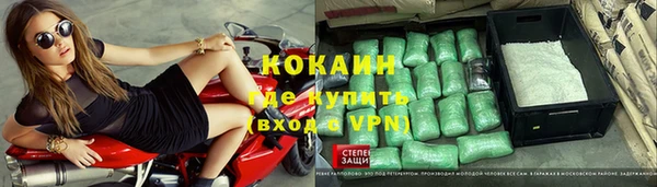 мяу мяу мука Зеленодольск