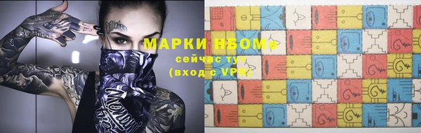 гашишное масло Зерноград