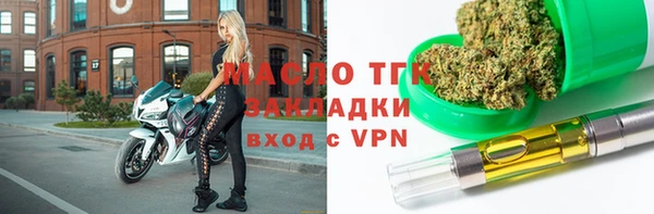 гашишное масло Зерноград