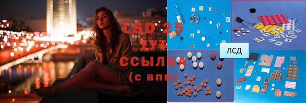 гашишное масло Зерноград