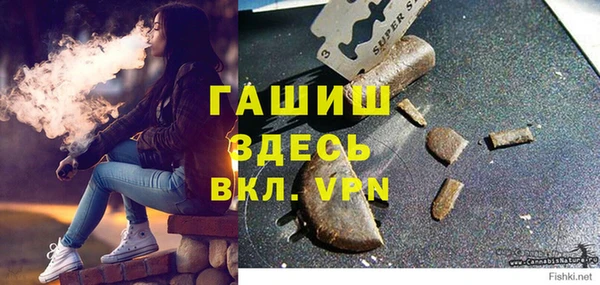 гашишное масло Зерноград