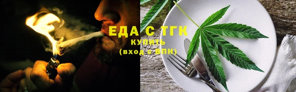 ECSTASY Зеленокумск