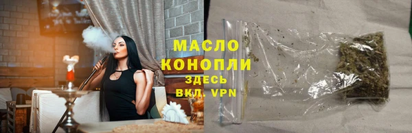 мяу мяу мука Зеленодольск