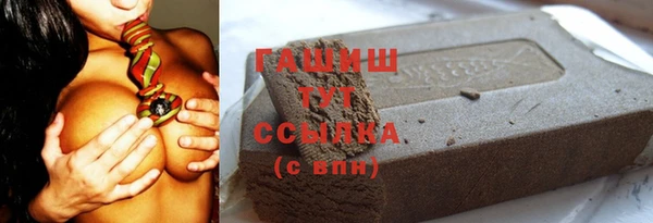 гашишное масло Зерноград