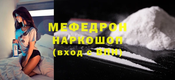 мяу мяу мука Зеленодольск