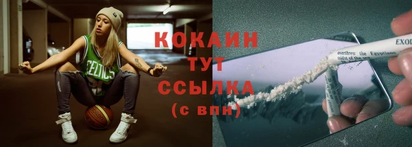 мяу мяу мука Зеленодольск