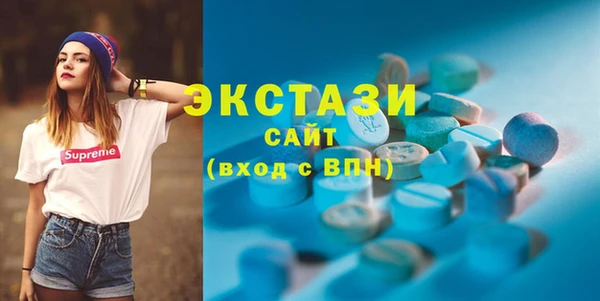 ECSTASY Зеленокумск