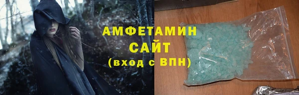 ECSTASY Зеленокумск