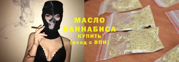 гашишное масло Зерноград