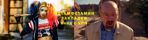 ECSTASY Зеленокумск
