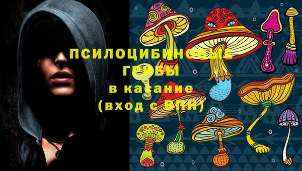 гашишное масло Зерноград
