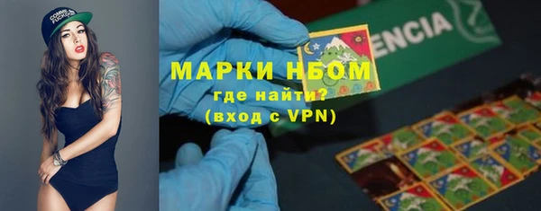 мяу мяу мука Зеленодольск
