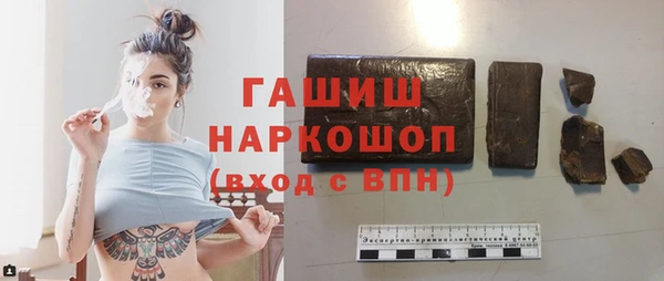 гашишное масло Зерноград