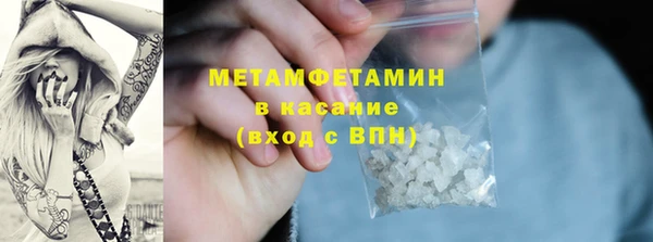 мяу мяу мука Зеленодольск