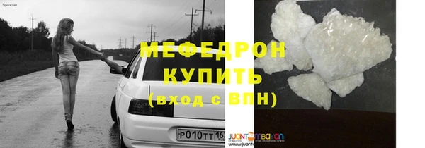 ECSTASY Зеленокумск