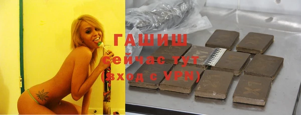 гашишное масло Зерноград
