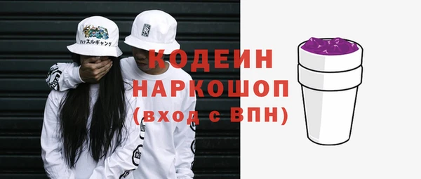 ECSTASY Зеленокумск