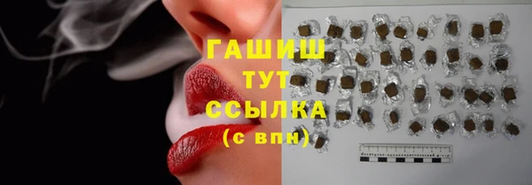 гашишное масло Зерноград