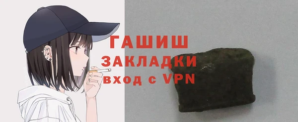 ECSTASY Зеленокумск
