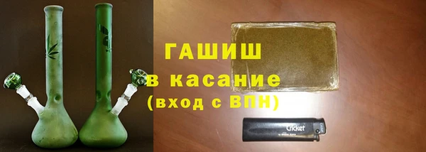 ECSTASY Зеленокумск