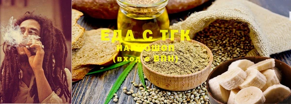 ECSTASY Зеленокумск