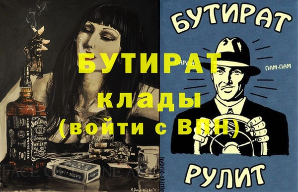 гашишное масло Зерноград