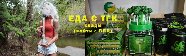 ECSTASY Зеленокумск
