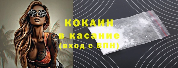 мяу мяу мука Зеленодольск