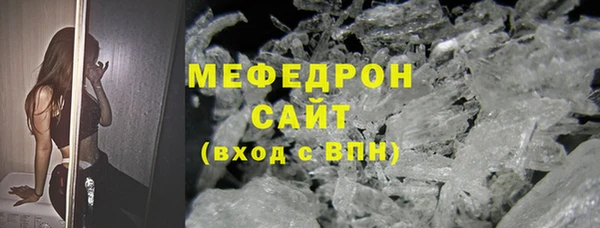 мяу мяу мука Зеленодольск