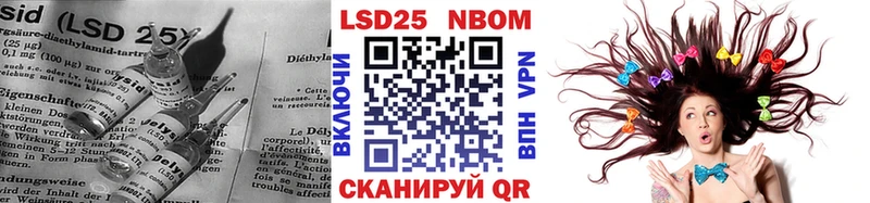 Купить закладки  Лаишево  LSD-25 экстази ecstasy 