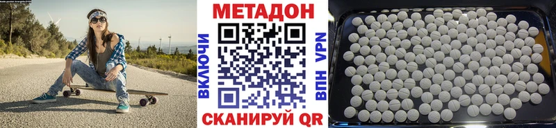 Купить закладки  Лаишево  Метадон мёд 