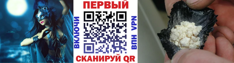 Первитин кристалл Купить закладки Лаишево