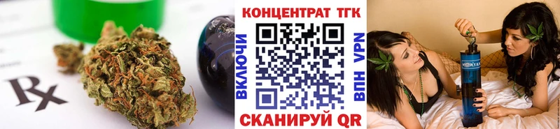 Купить где  Лаишево  ТГК концентрат 